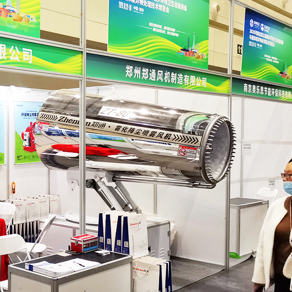 第五屆城鄉(xiāng)環(huán)境衛(wèi)生設(shè)施設(shè)備與固體廢棄物處理技術(shù)博覽會6.jpg 第五屆城鄉(xiāng)環(huán)境衛(wèi)生設(shè)施設(shè)備與固體廢棄物處理技術(shù)博覽會6.jpg