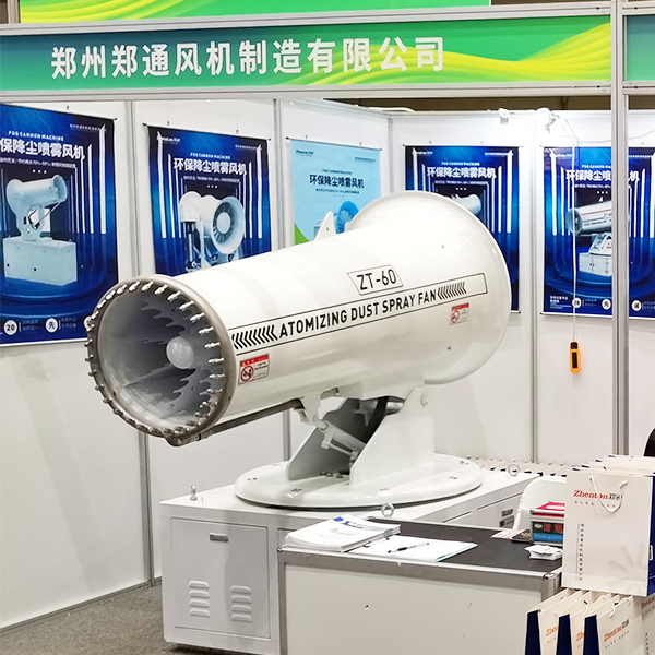 第五屆城鄉(xiāng)環(huán)境衛(wèi)生設(shè)施設(shè)備與固體廢棄物處理技術(shù)博覽會7.jpg 第五屆城鄉(xiāng)環(huán)境衛(wèi)生設(shè)施設(shè)備與固體廢棄物處理技術(shù)博覽會7.jpg