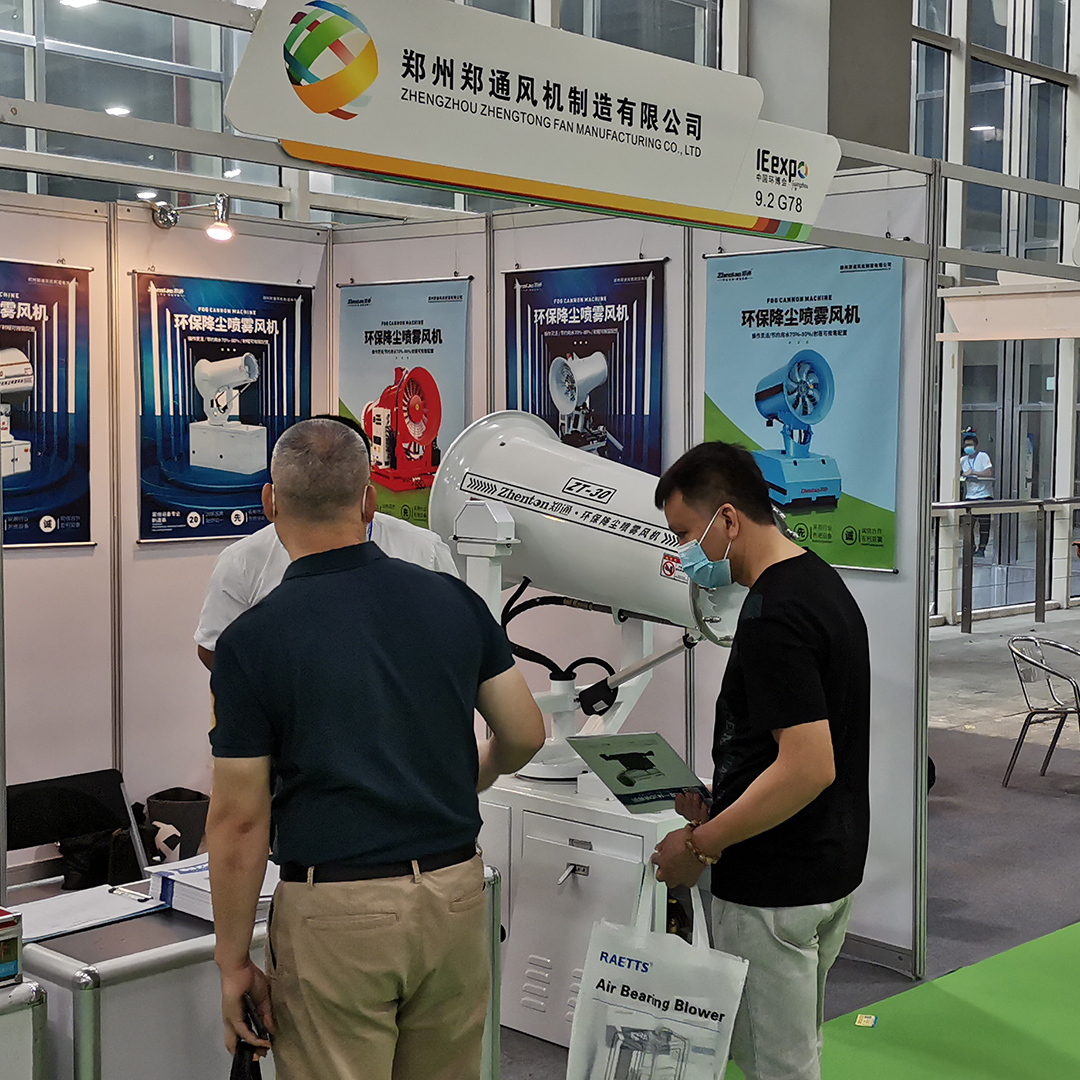 第六屆中國環(huán)博會(huì)廣州展4.jpg 第六屆中國環(huán)博會(huì)廣州展4.jpg