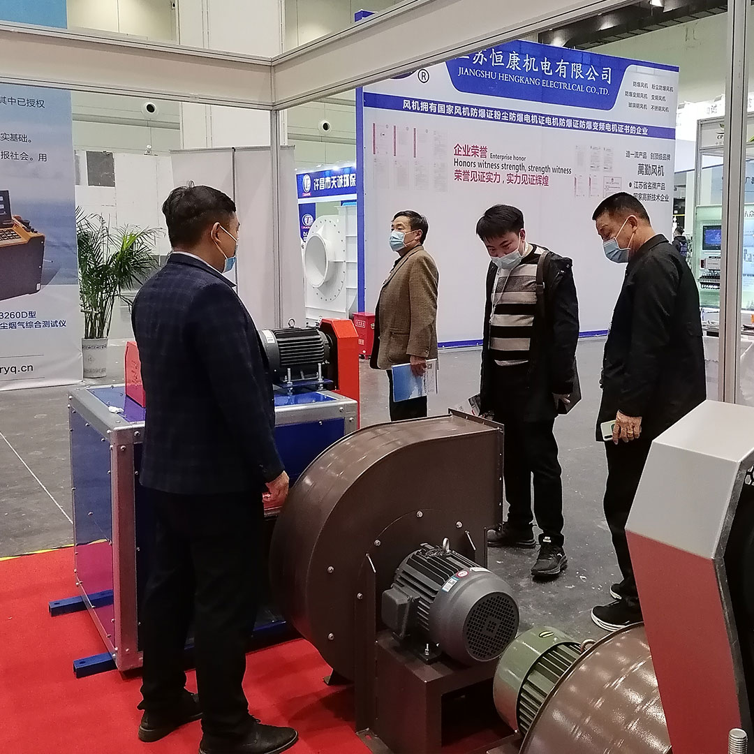 第五屆中原國際環(huán)保產業(yè)博覽會5.jpg 第五屆中原國際環(huán)保產業(yè)博覽會5.jpg