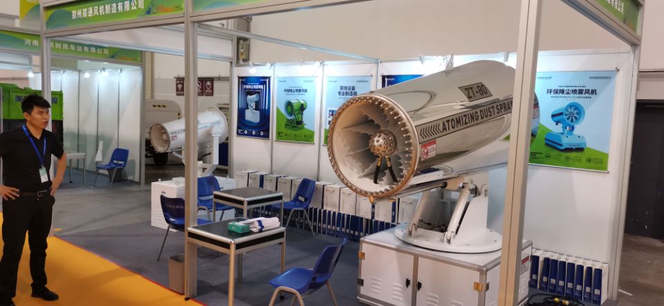 山東省第十三屆城鄉(xiāng)環(huán)境衛(wèi)生技術(shù)博覽會4.jpg