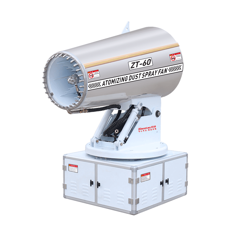 60米遠(yuǎn)程霧炮機(jī)