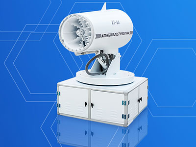 降塵霧炮機用著怎么樣？有什么樣的特點和優(yōu)勢