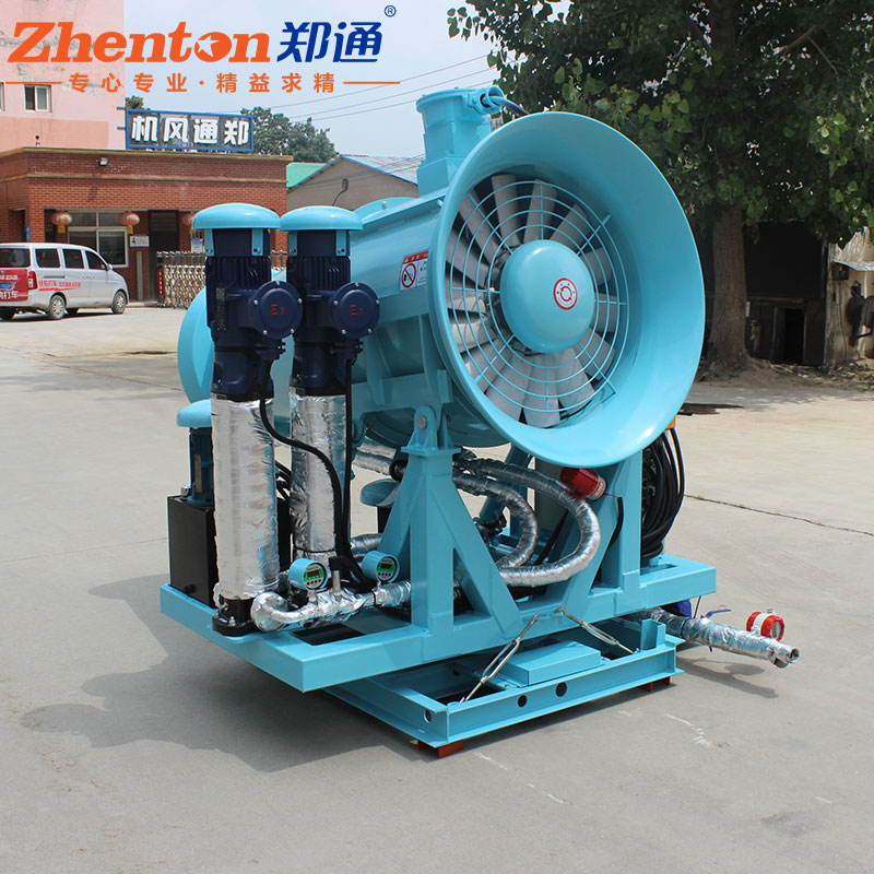 藍(lán)色霧炮機(jī).jpg 藍(lán)色霧炮機(jī).jpg