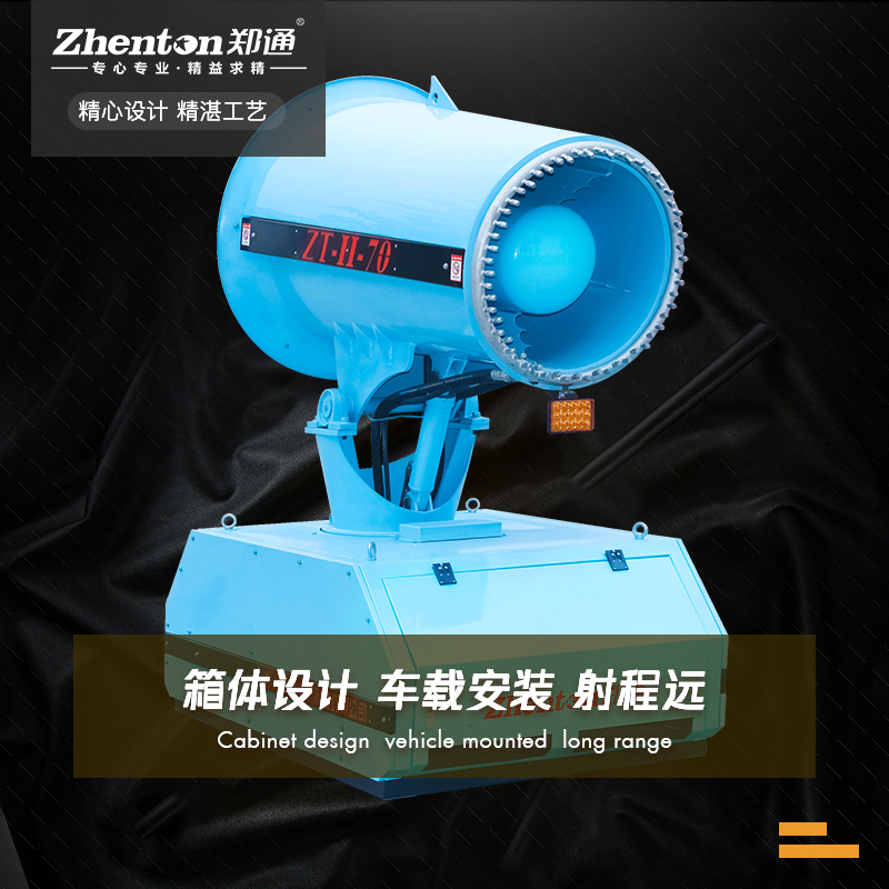 工礦行業(yè)除塵好幫手——車載噴霧機.jpg 工礦行業(yè)除塵好幫手——車載噴霧機.jpg