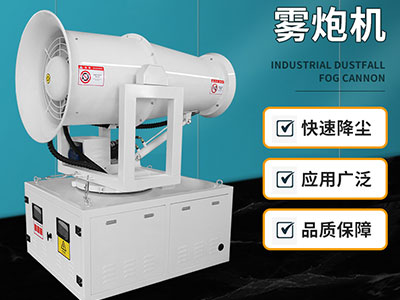 霧炮機吸水失敗、壓力下降是什么原因？
