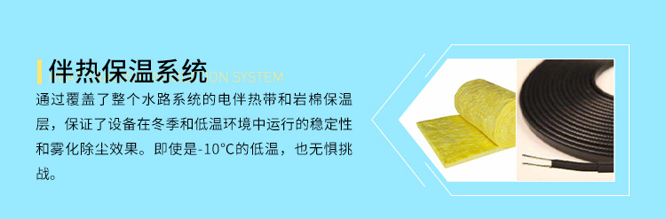 電伴熱系統(tǒng).jpg 電伴熱系統(tǒng).jpg