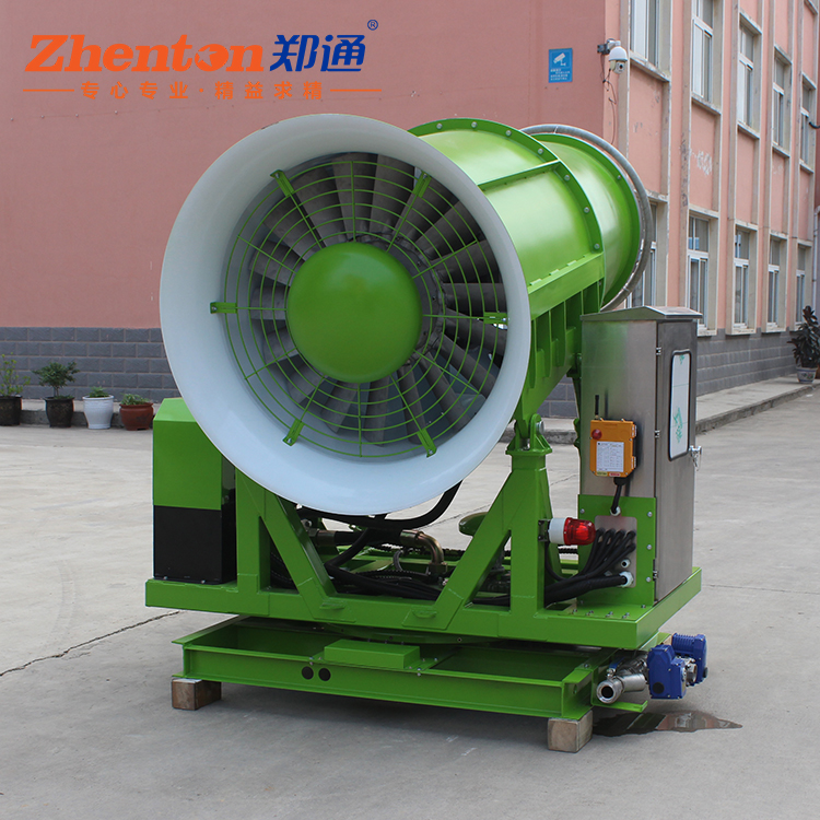 環(huán)保霧炮機.jpg
