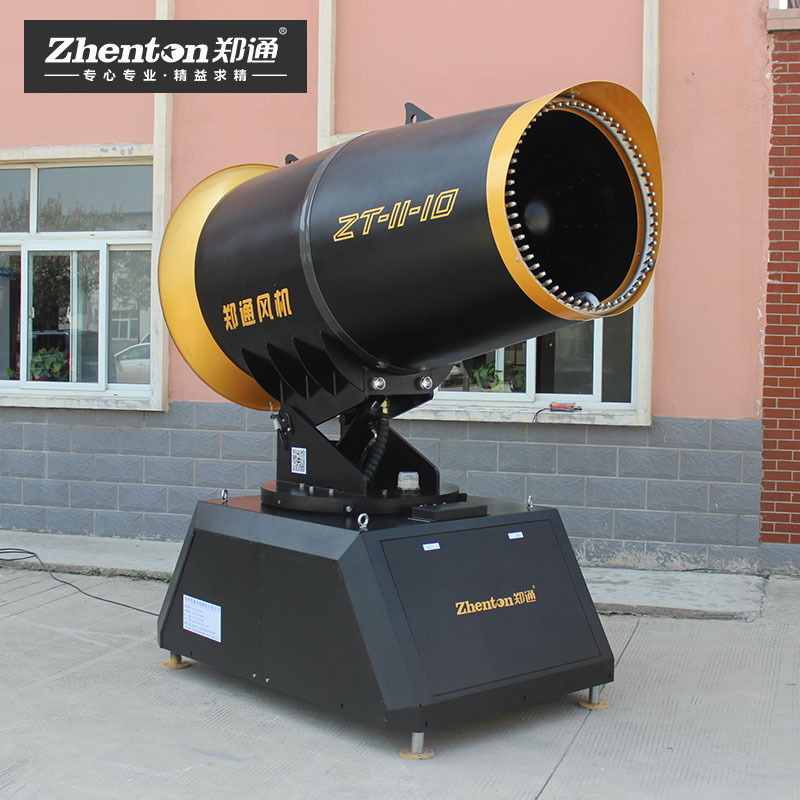 抑塵霧炮機(jī).jpg 抑塵霧炮機(jī).jpg