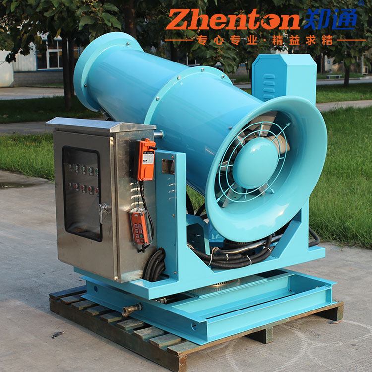 工地噴霧機.jpg 工地噴霧機.jpg