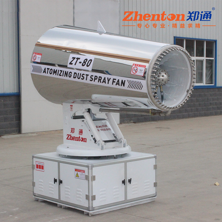 霧炮機(jī).jpg 霧炮機(jī).jpg