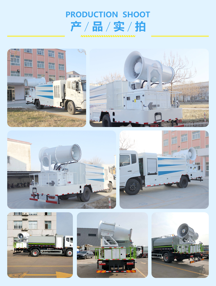 霧炮抑塵車(chē)2.jpg 霧炮抑塵車(chē)2.jpg