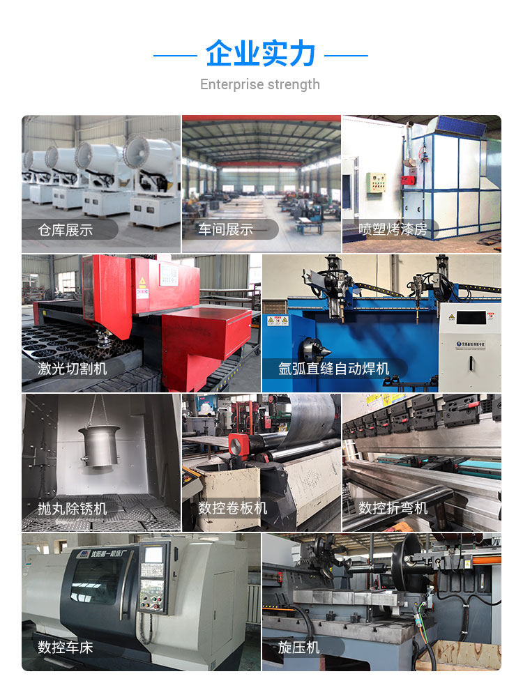 霧炮風(fēng)機(jī)廠家.jpg 霧炮風(fēng)機(jī)廠家.jpg