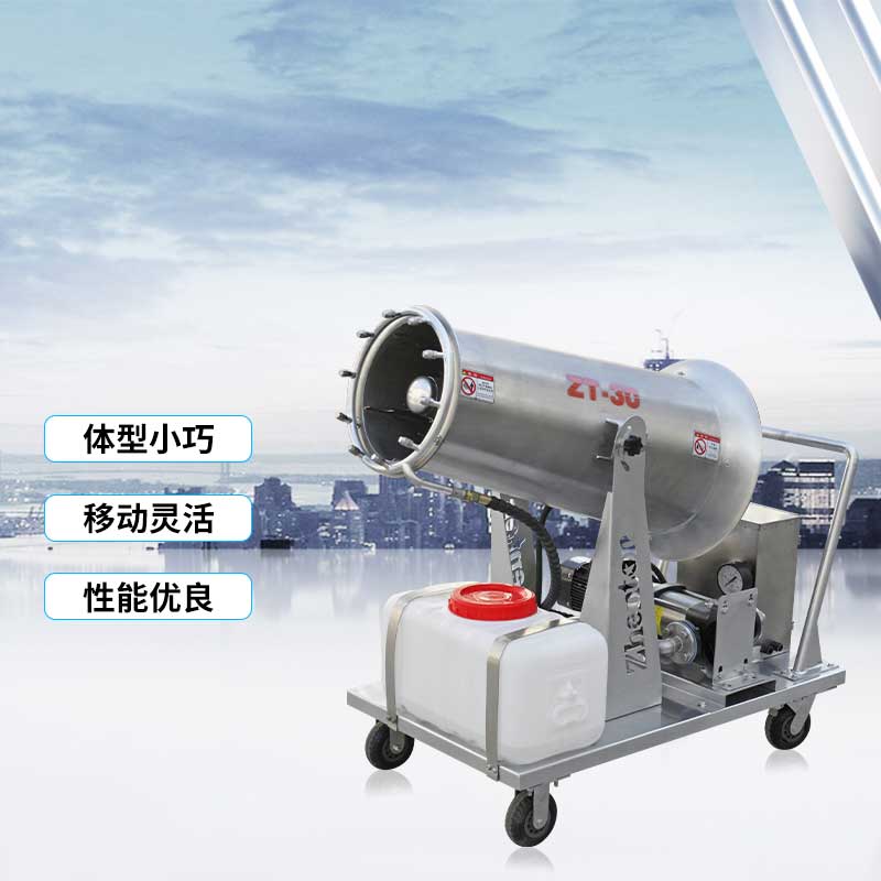 手推式不銹鋼霧炮機(jī)1.jpg 手推式不銹鋼霧炮機(jī)1.jpg