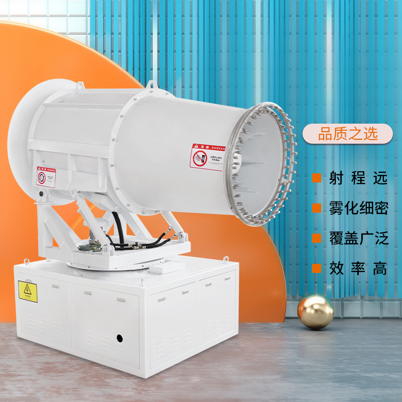 環(huán)保降塵霧炮機(jī)1.jpg 環(huán)保降塵霧炮機(jī)1.jpg