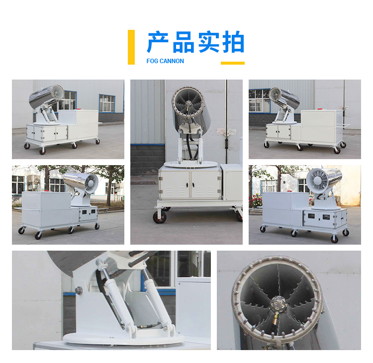 手推箱體式霧炮機(jī)2.jpg 手推箱體式霧炮機(jī)2.jpg