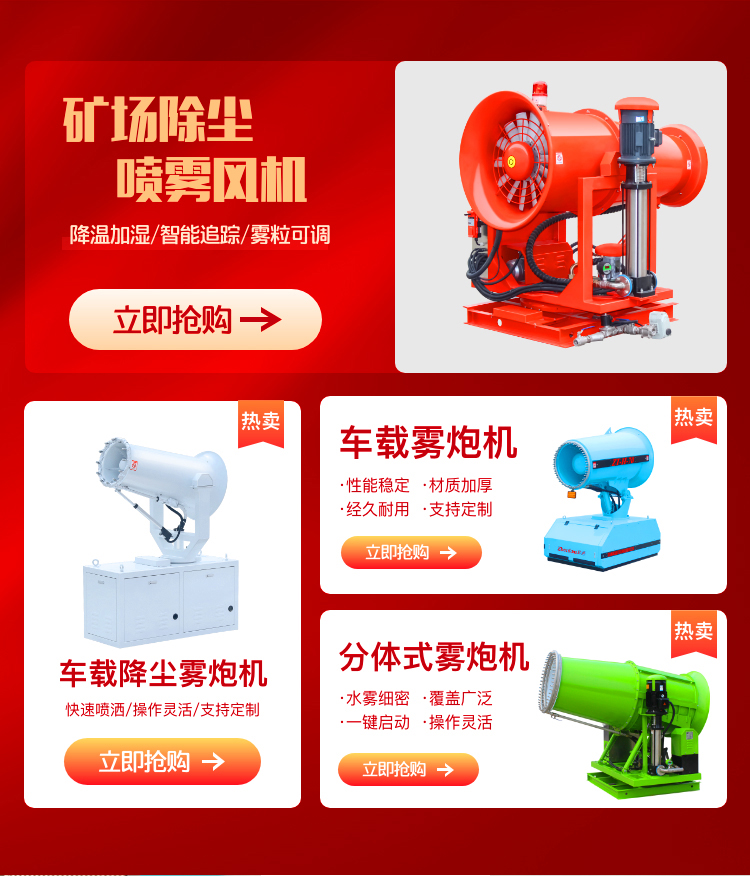 射霧器2.jpg 射霧器2.jpg