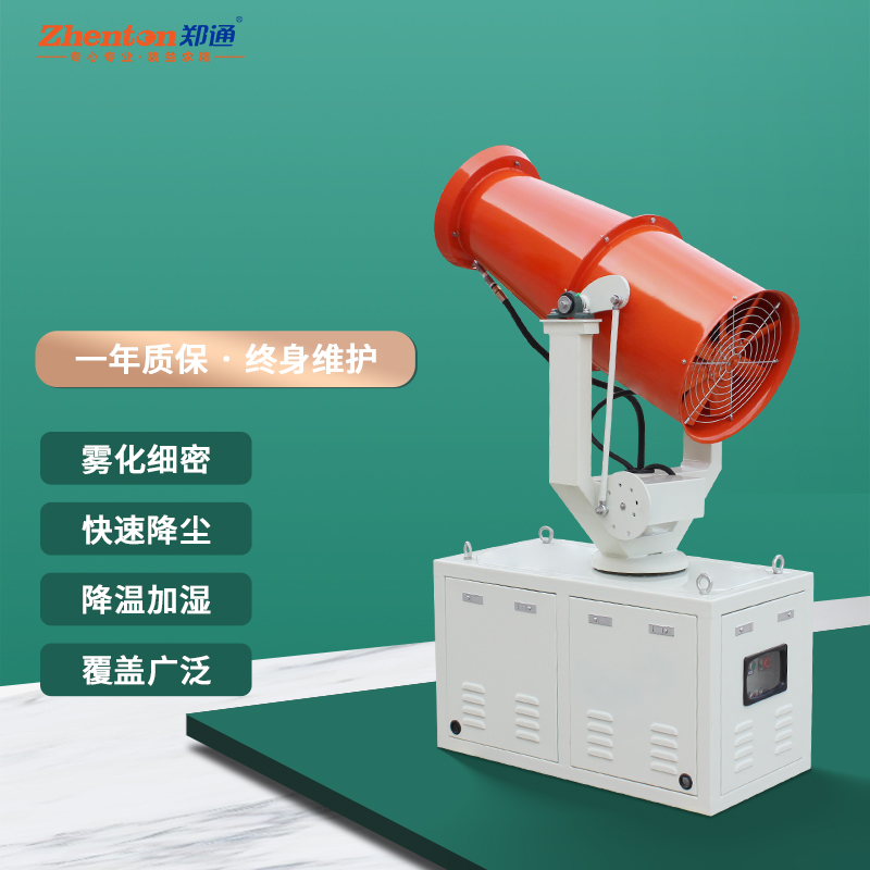 降塵霧炮機(jī)1.jpg 降塵霧炮機(jī)1.jpg