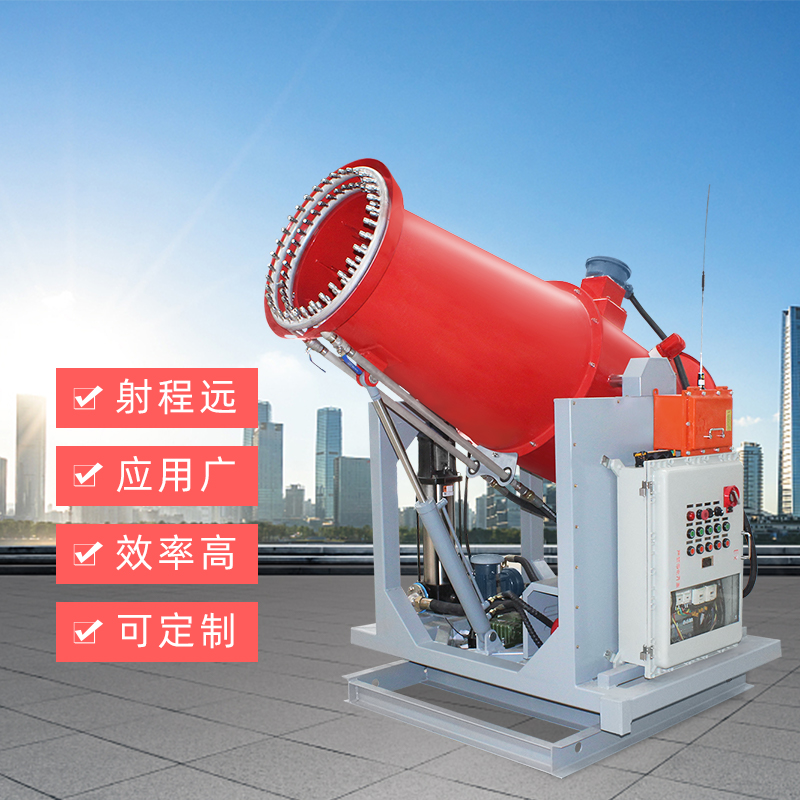 防爆霧炮機(jī)1.jpg 防爆霧炮機(jī)1.jpg