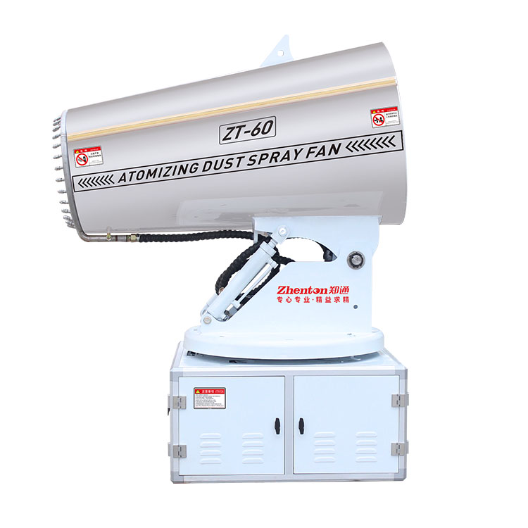 霧炮機(jī).jpg 霧炮機(jī).jpg