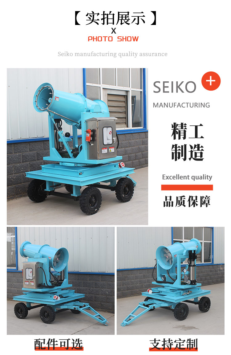 霧炮機(jī)2.jpg 霧炮機(jī)2.jpg
