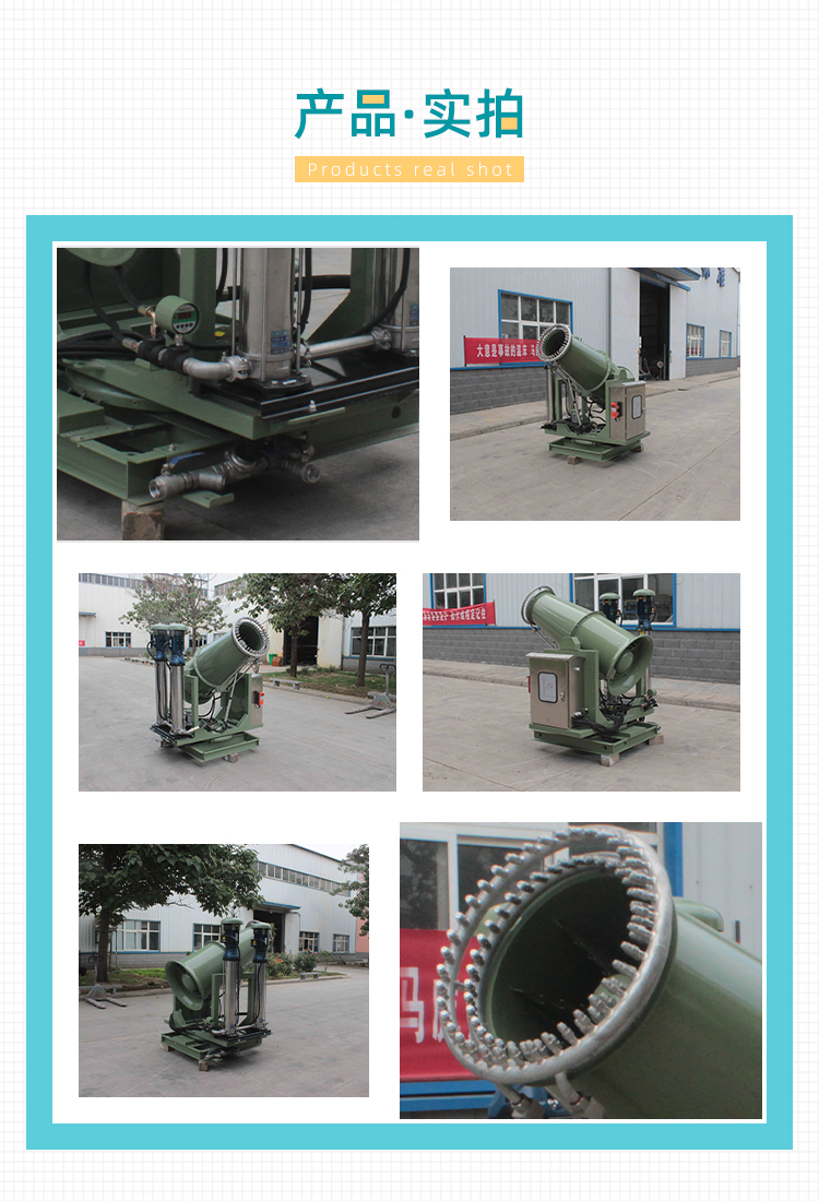 高壓雙泵細(xì)霧霧炮機(jī)2.jpg
