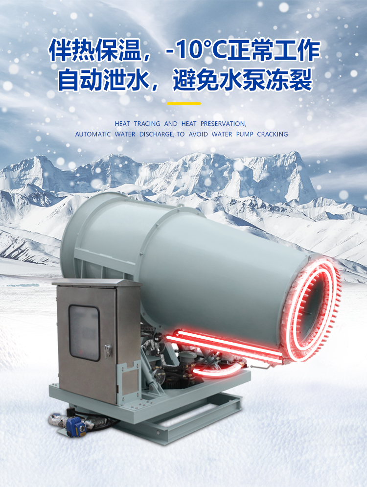 高壓遠(yuǎn)程霧炮機(jī)2.jpg 高壓遠(yuǎn)程霧炮機(jī)2.jpg