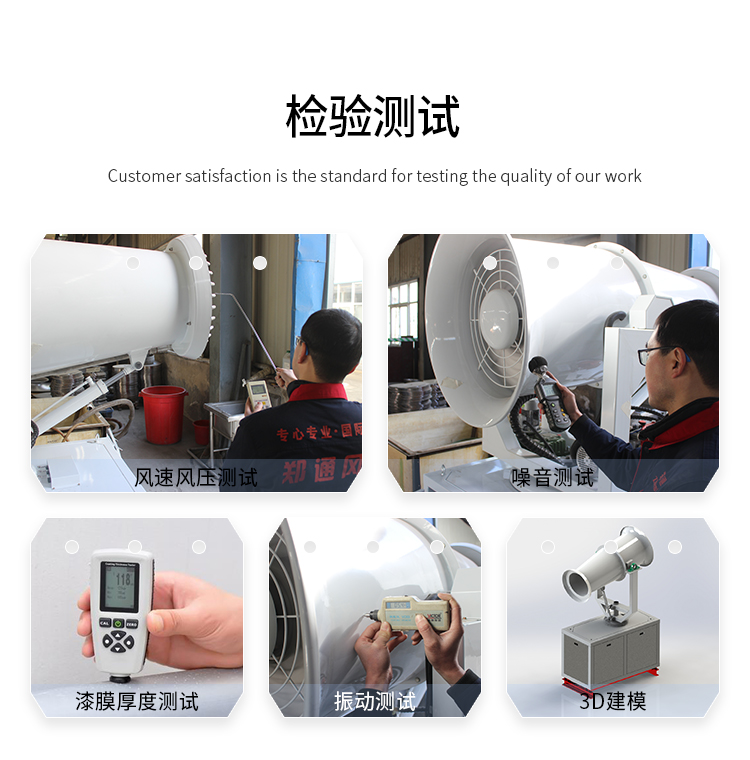 環(huán)保射霧器2.jpg 環(huán)保射霧器2.jpg