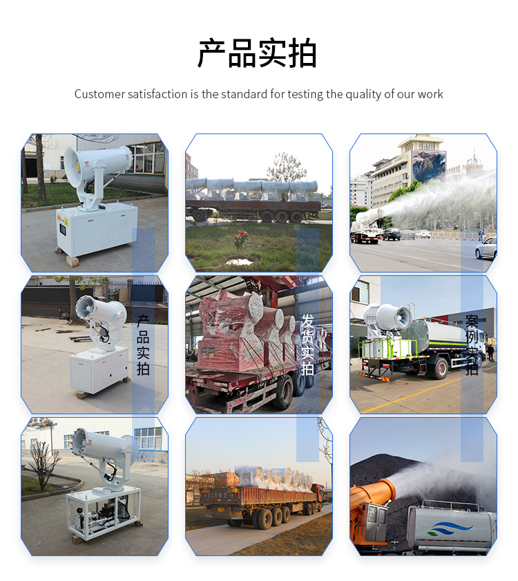 環(huán)保射霧器2.jpg 環(huán)保射霧器2.jpg