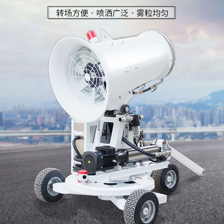 移動(dòng)式霧炮機(jī).jpg 移動(dòng)式霧炮機(jī).jpg
