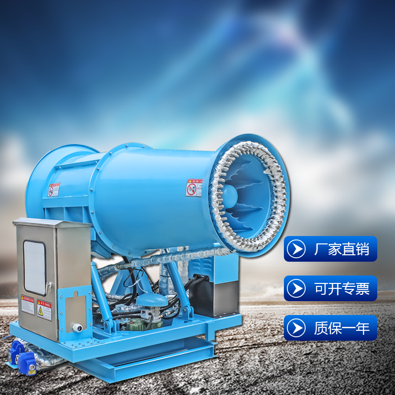 風(fēng)送式高壓霧炮機(jī) 風(fēng)送式高壓霧炮機(jī)