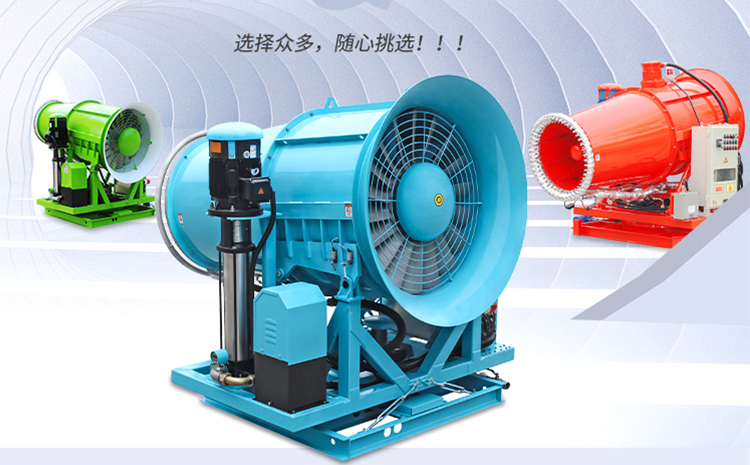 煤棚可以使用高壓霧炮機(jī)嗎？