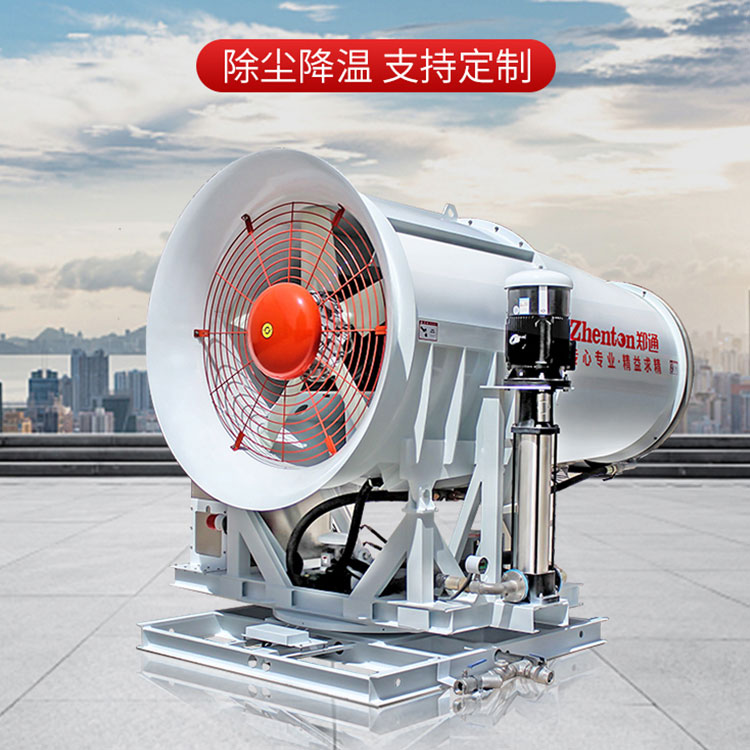 高壓降塵霧炮機 高壓降塵霧炮機
