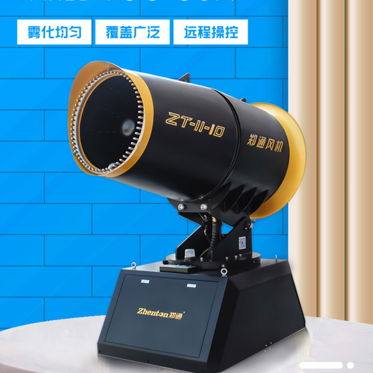 鄭通全自動(dòng)遠(yuǎn)程霧炮機(jī)是如何實(shí)現(xiàn)沙場(chǎng)粉塵治理的？
