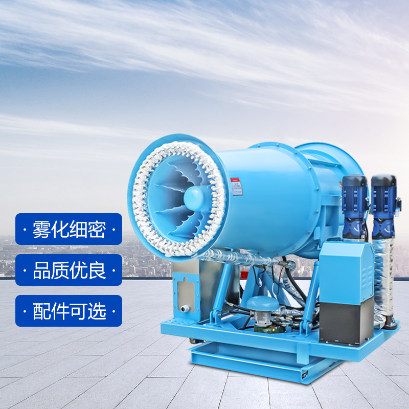 遠程全自動控塵霧炮機的風(fēng)機功率和水泵功率會影響價格嗎？