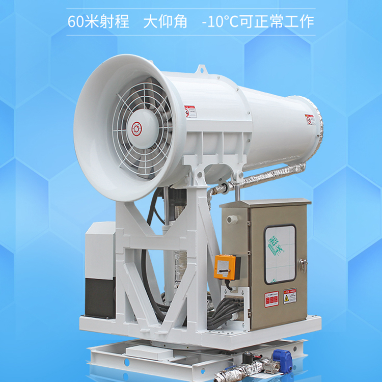 消毒霧炮機(jī)—高壓遠(yuǎn)程霧炮機(jī)所噴灑的消毒液對人體有害嗎？