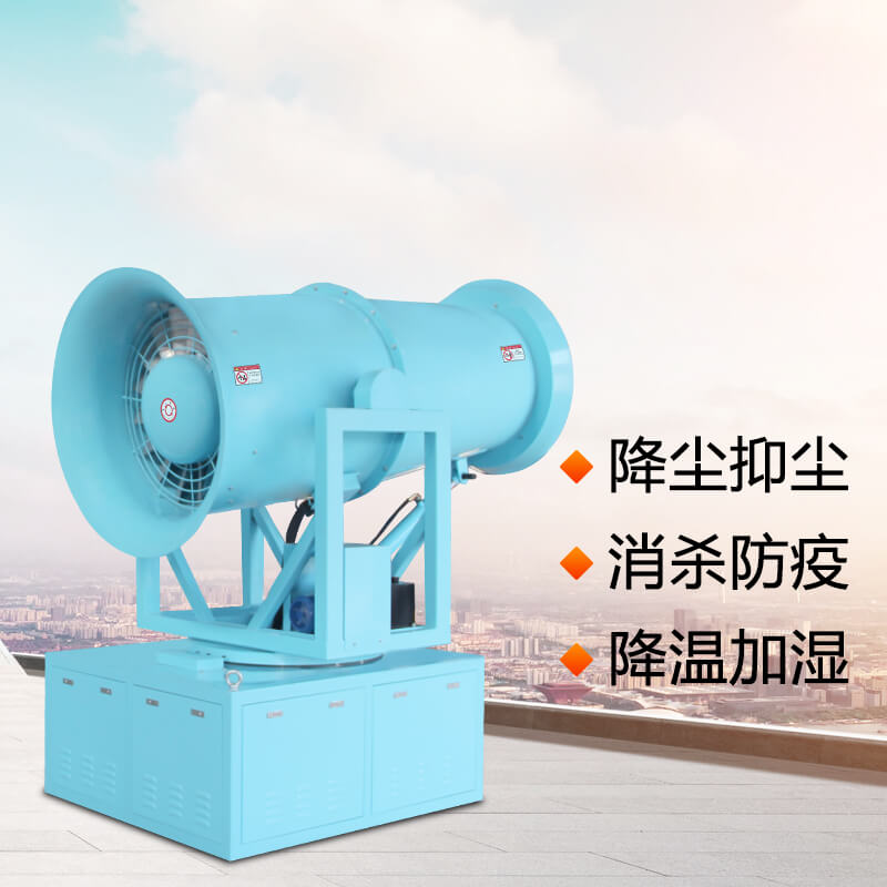 關于鄭通遠程全自動控塵霧炮機的水泵配置有幾種？有什么特點？