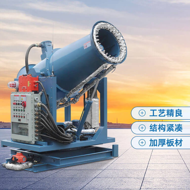 全自動(dòng)遠(yuǎn)程霧炮機(jī)的使用說明以及操作規(guī)范有哪些？