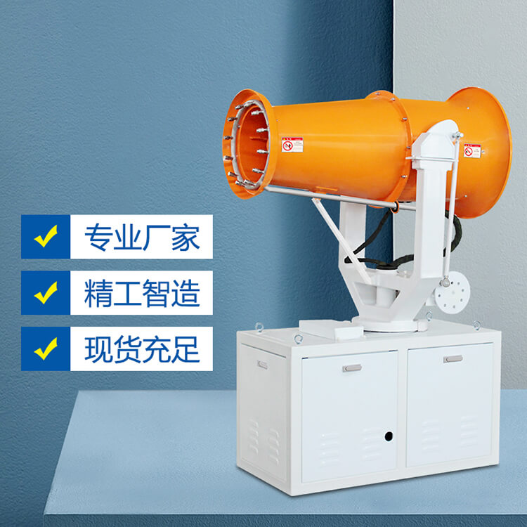 鄭通霧炮機(jī)廠家的霧炮設(shè)備直接啟動(dòng)和軟啟動(dòng)有什么優(yōu)缺點(diǎn)？