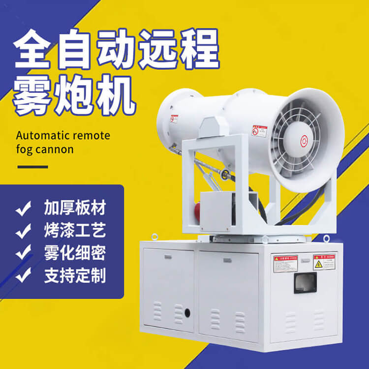 你知道多功能抑塵車的整體構(gòu)造及應(yīng)用是什么嗎？