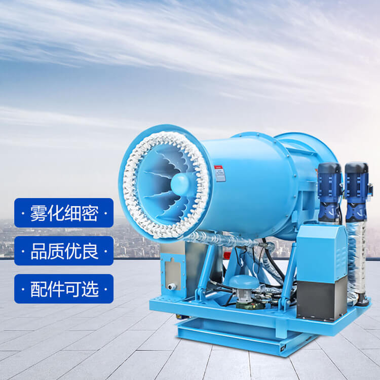 工業(yè)霧炮機(jī)風(fēng)筒內(nèi)要設(shè)計(jì)導(dǎo)流板 工業(yè)霧炮機(jī)風(fēng)筒內(nèi)要設(shè)計(jì)導(dǎo)流板