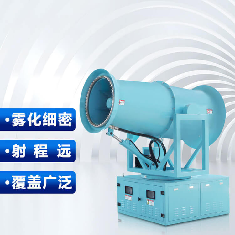 霧炮機廠家十大品牌排行榜-霧炮機廠家如何選擇？