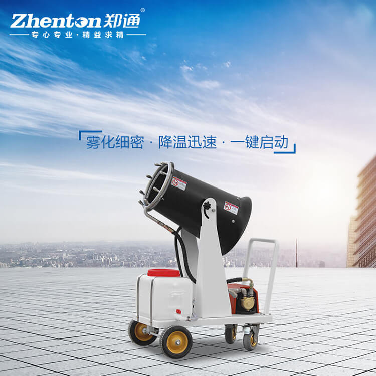 霧炮機型號都有什么區(qū)別？