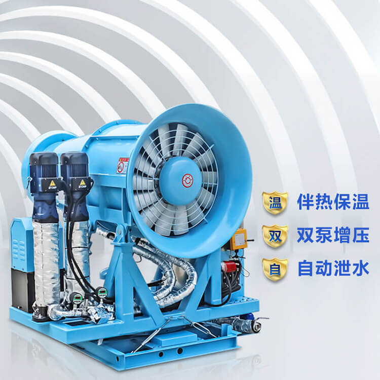 霧炮機(jī)型號(hào)有哪些？分別有什么特點(diǎn)？
